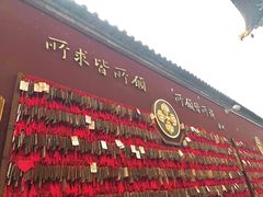 -西安市广仁寺