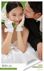 点击看大图 -金夫人婚纱摄影(衡阳店)