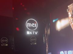 -魅KTV·AI辅唱(福雷德广场店)