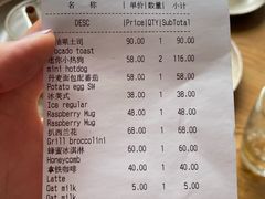 -BOR Eatery(安福路店)