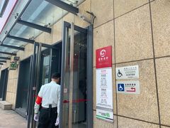 -招商银行(上海金沙江路支行)