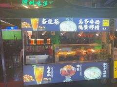 -清真有奴思烤肉坊(酒泉路店)