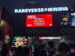 -龙湖杭州滨江天街