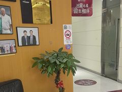 -雅悦齿科(顾村公园店)