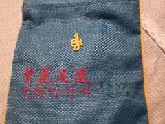 -繁花足道(梅江店)