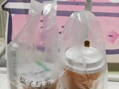 -叶子与茶(苏宁广场店)