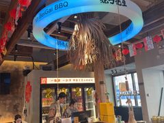 -北丐先生·野馄饨烧烤(泰达E街区店)