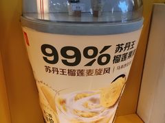 -麦当劳(伟城广场店)