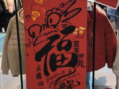 -百荣世贸商城
