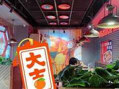 大堂-尚渔味双拼烤鱼(远洋未来汇店)