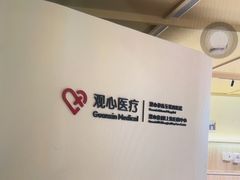 -观心实验室·心理咨询(上海旗舰店)