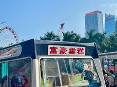 富豪雪糕车-富豪雪糕车流动点(尖沙咀店)