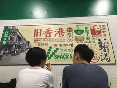 -孖记茶档·热腾茶餐(荔湾领展广场店)