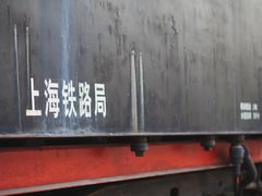 -江墅铁路遗址公园