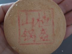 -北京稻香村(冯村店)