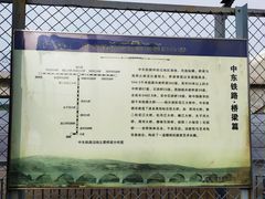 -滨州铁路桥
