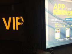 -万达影城(金牛万达广场激光IMAX店)