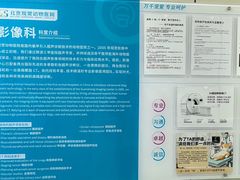 -北京观赏动物医院·24小时大型综合·猫专科·异宠专科