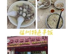 -安平依杰拌粉干(广达店)