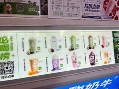 -一只酸奶牛(春熙路店)