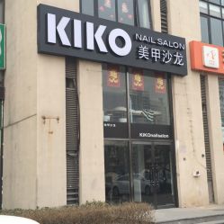 -KIKO nail salon日式美甲美睫沙龙