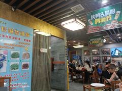 -东来顺•非遗火锅(外滩店)