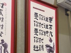 -杯莫亭(集里店)
