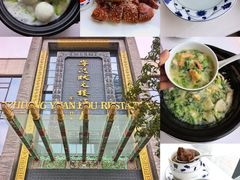 -宁波状元楼酒店(和义路店)