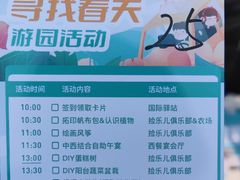 -意大利农场度假村