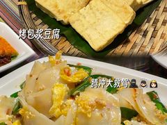 -呐咪傣园·云南菜(石厦店)