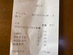 -日昌餐馆(亦庄店)
