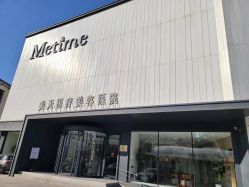-大连美天医疗美容医院