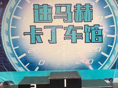 -速马赫卡丁车(琶洲店)