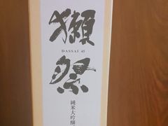 -300杯·和牛烧肉清酒专门店(廊里店)