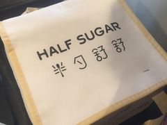 -半勺舒舒生日蛋糕店