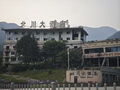 -北川老县城地震遗址