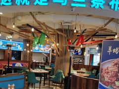 -蒙亨·手把肉·蒙古包文化主题餐厅(天恒广场店)