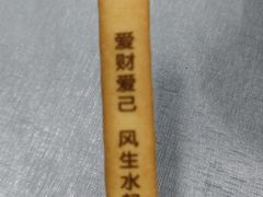 -沪依小酒馆心意菜