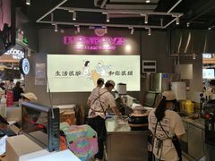 -我是酸奶君(壹方城店)