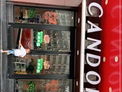 -肯得利(景缘居店)