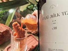 -泰尚臻Siam Essence