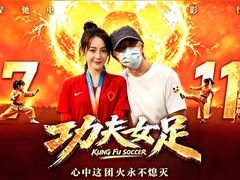 -飞扬影城(正佳IMAX店)