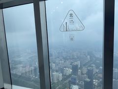 -平安金融中心云际观光层