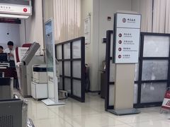 -中国银行(上海市新江湾城支行)