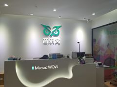 -音乐窝玩创中心·乐器声乐(海珠乐峰店)
