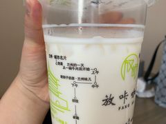 -兰州·放咔甜胚子奶茶(麦积华阳店)
