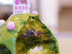 -WONDER ICE 萬得冰田(建設路总店)