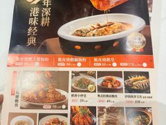 -稻香酒家·35年老字号(侨光店)