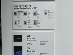-知美术馆