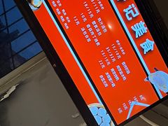 -苓记南京鸭血粉丝.皮肚面(县东巷店)